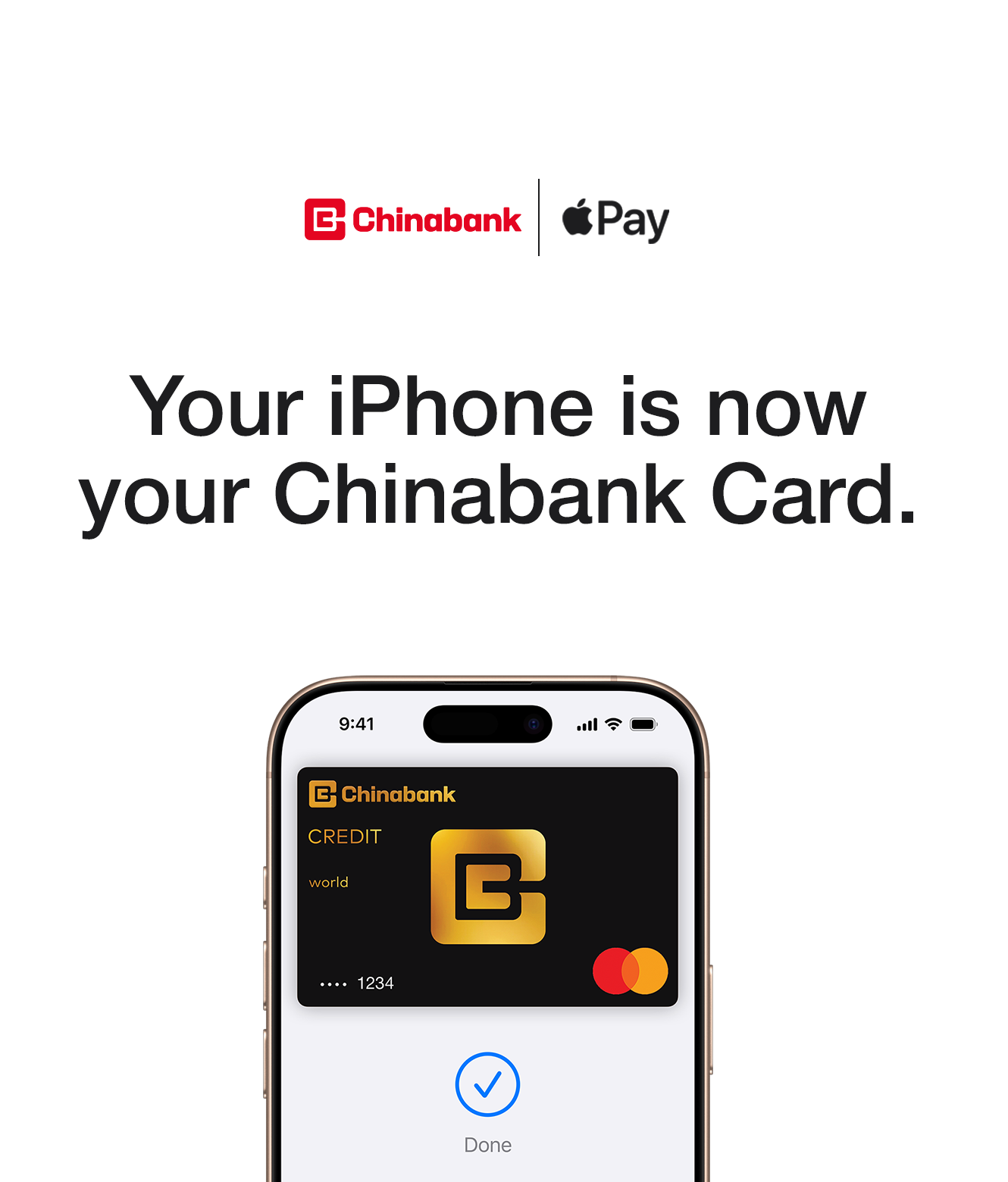 China Bank Guide Step 2