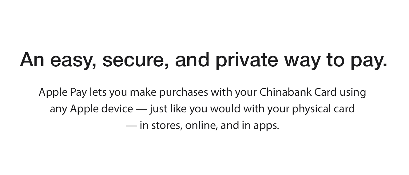 China Bank Guide Step 3