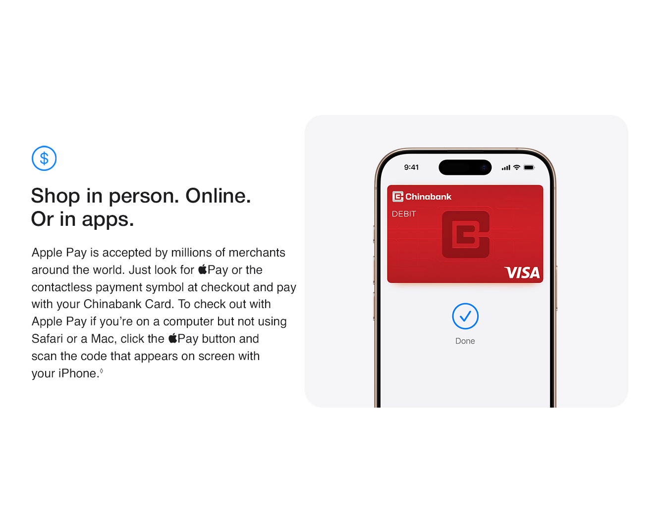 China Bank Guide Step 3