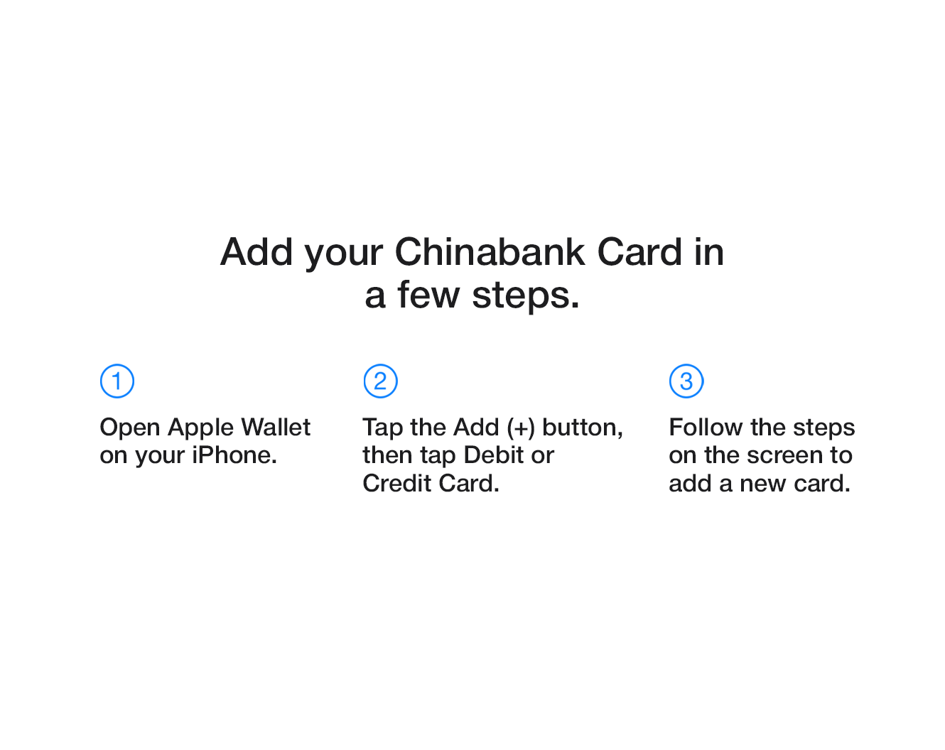 China Bank Guide Step 3